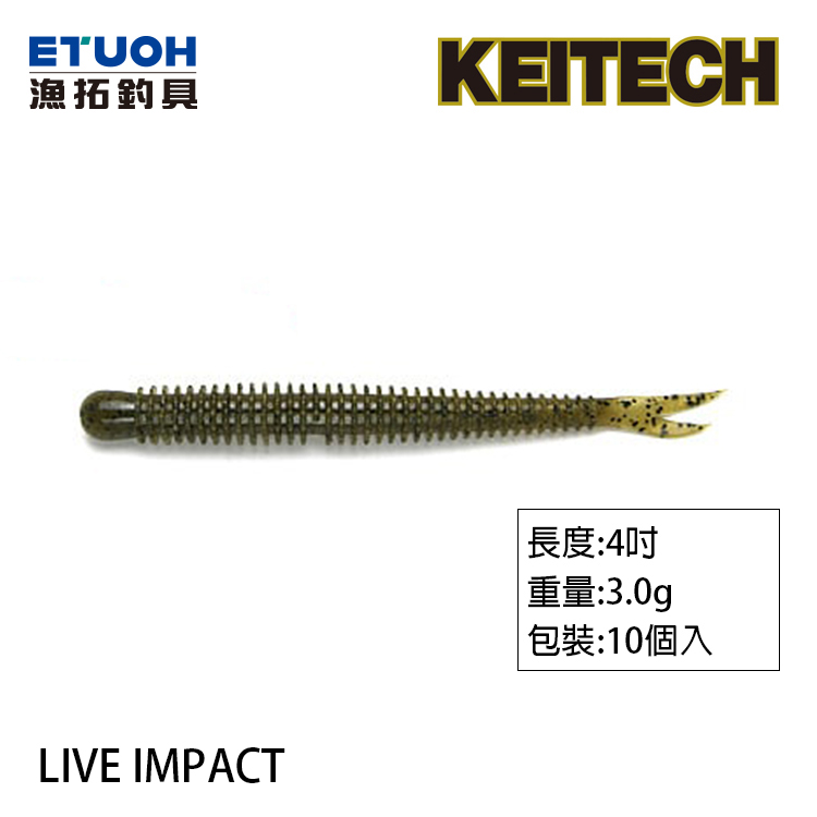 KEITECH LIVE IMPACT 4.0吋 [路亞軟餌]